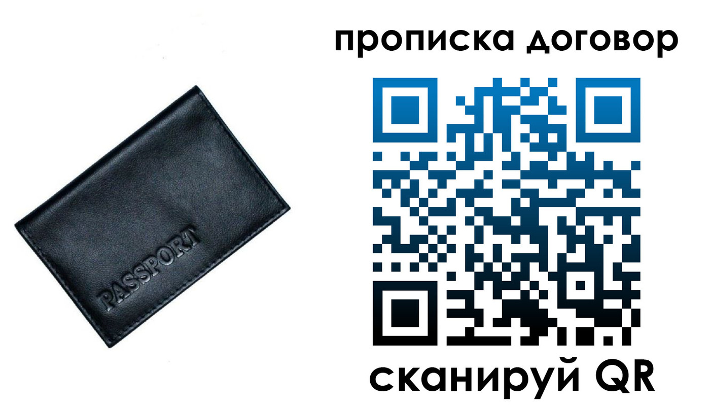форма 3 в Сельцо