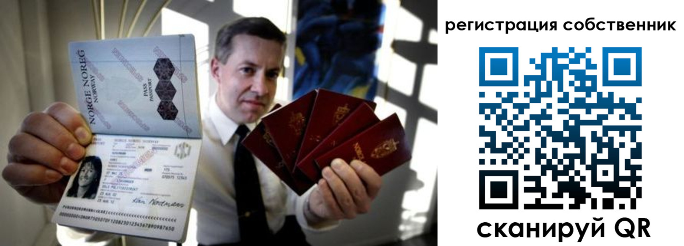 прописка поиск в Сельцо