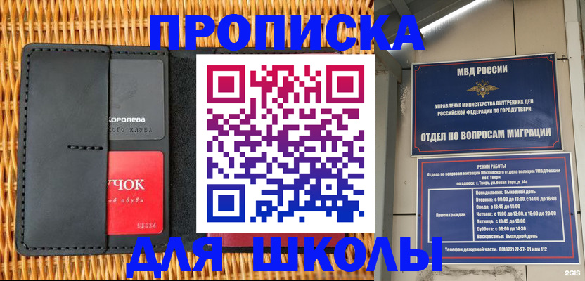 форма 3 в Сельцо